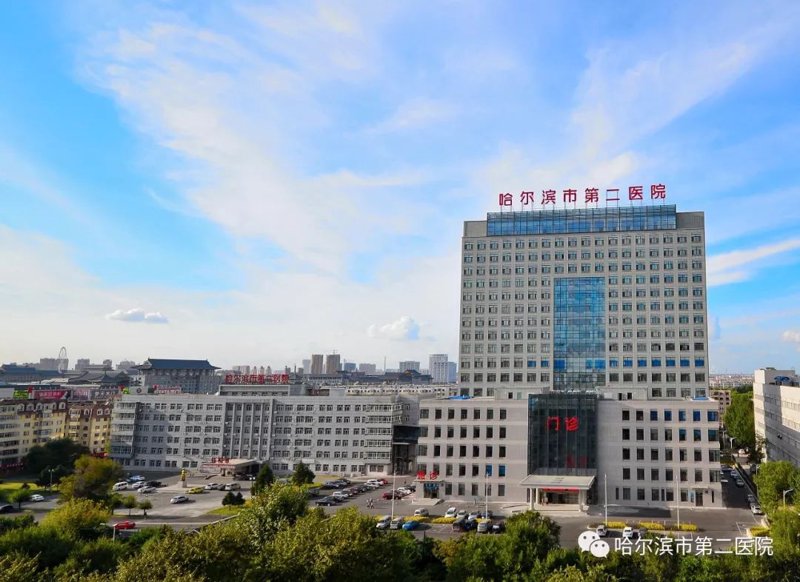 哈尔滨住院治疗指南：如何面对突如其来的疾病挑战
