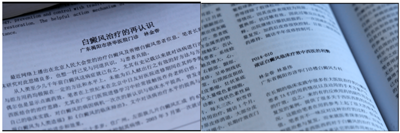 哈尔滨住院治疗新趋势：医院动态与服务升级