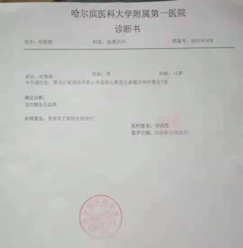济华医院：医疗行业的新标杆