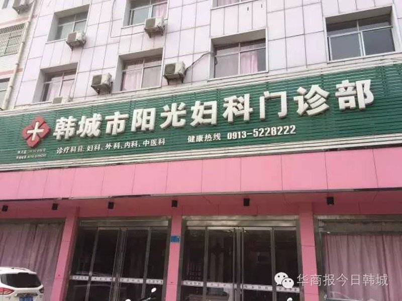 精准就医之路：济华医院如何引领行业潮流