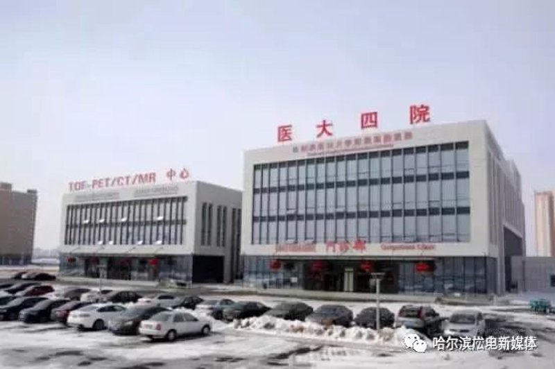 哈尔滨综合医院，守护你的健康港湾